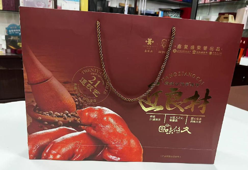 社旗礼品盒定制